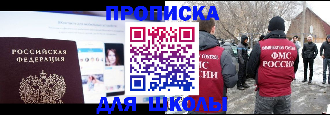 пропишу в квартире в Снежинске