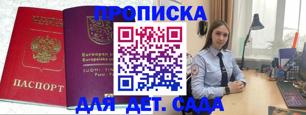 форма 3 в Снежинске