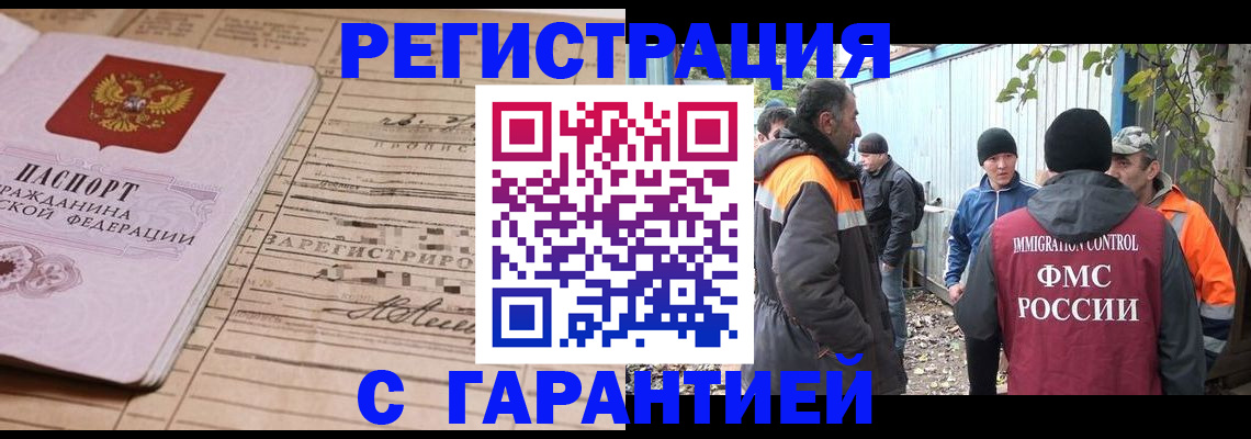регистрация для школы в Снежинске